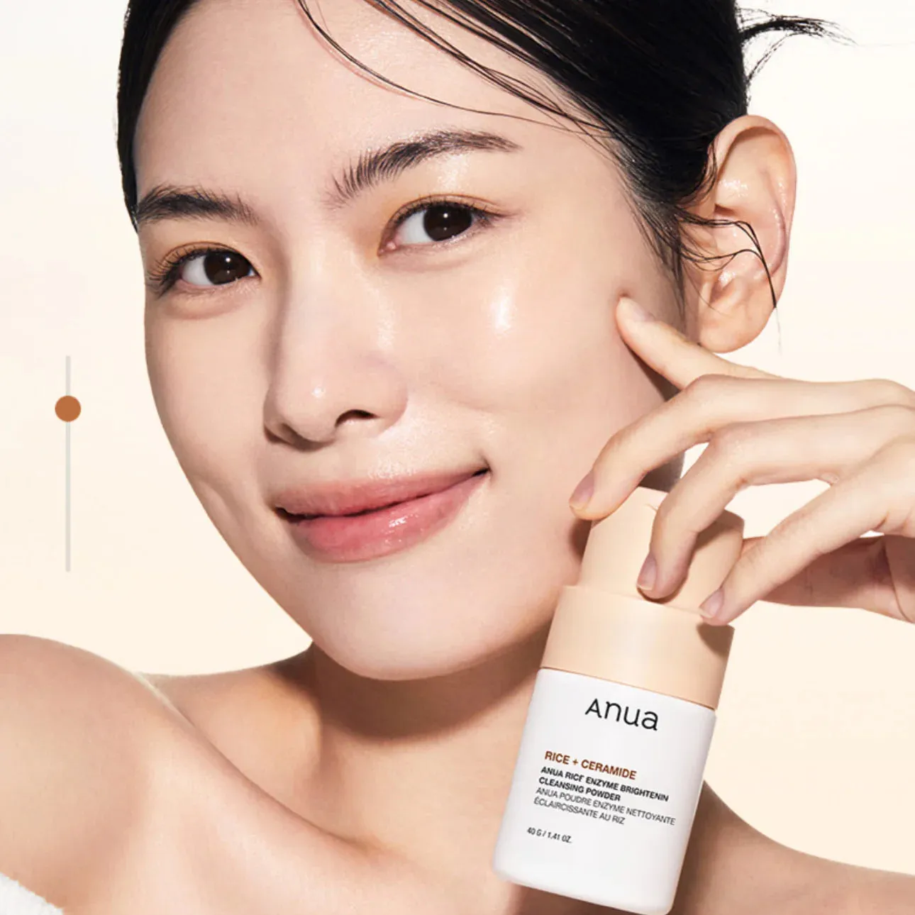 ANUA Rice 70 ceramide glow milk cleansing powder باودر تنظيف البشرة بالارز والسيراميد والحليب من انوا